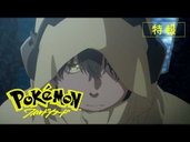 Copertina di Pokémon: Wild Card porta il gioco di carte al cinema nel 2027
