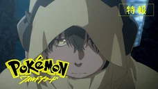 Copertina di Pokémon: Wild Card: il Gioco di Carte Collezionabili arriva al cinema con Mimikyu