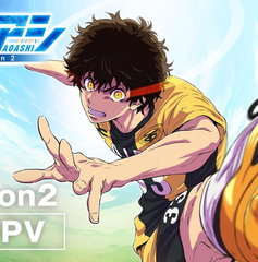 Copertina di Aoashi 2: Ashito affronta l’A Team nel main trailer con le nuove sigle