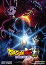 Copertina di Dragon Ball Super: Beerus: la nuova edizione ENHANCED arriva l’11 ottobre 2026