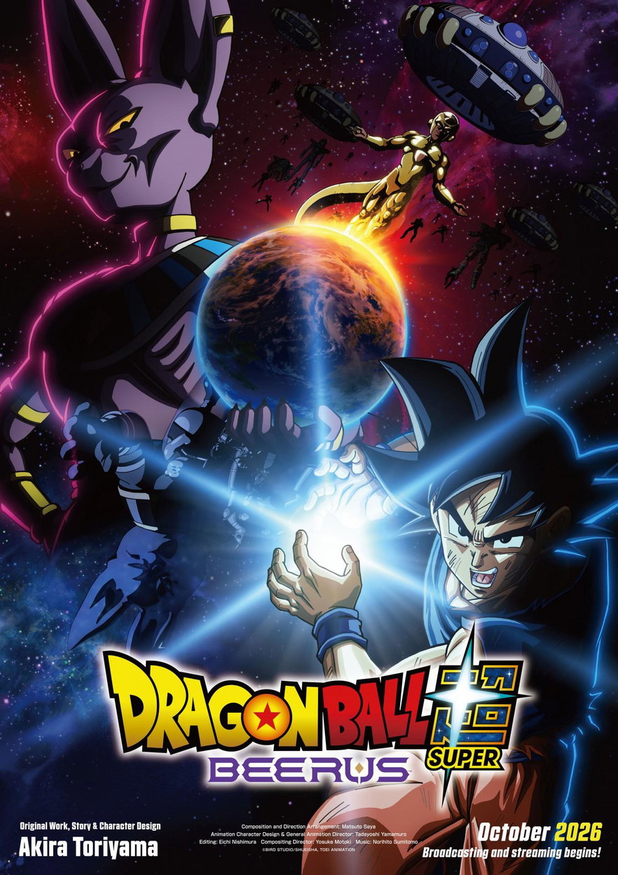 Dragon Ball Super: Beerus: la nuova edizione ENHANCED arriva l’11 ottobre 2026