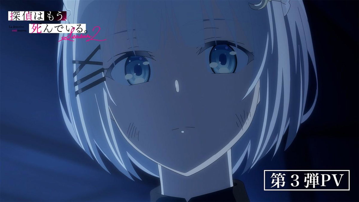 Immagine di The Detective Is Already Dead Season 2: il nuovo trailer svela data, cast e sigle