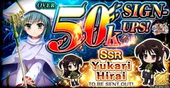 Copertina di Shakugan no Shana: Blaze Edge supera 50.000 preregistrazioni e sblocca Yukari Hirai SSR