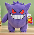 Peluche Pokémon Gengar da 30 cm a 29,87€, si fa notare sullo scaffale