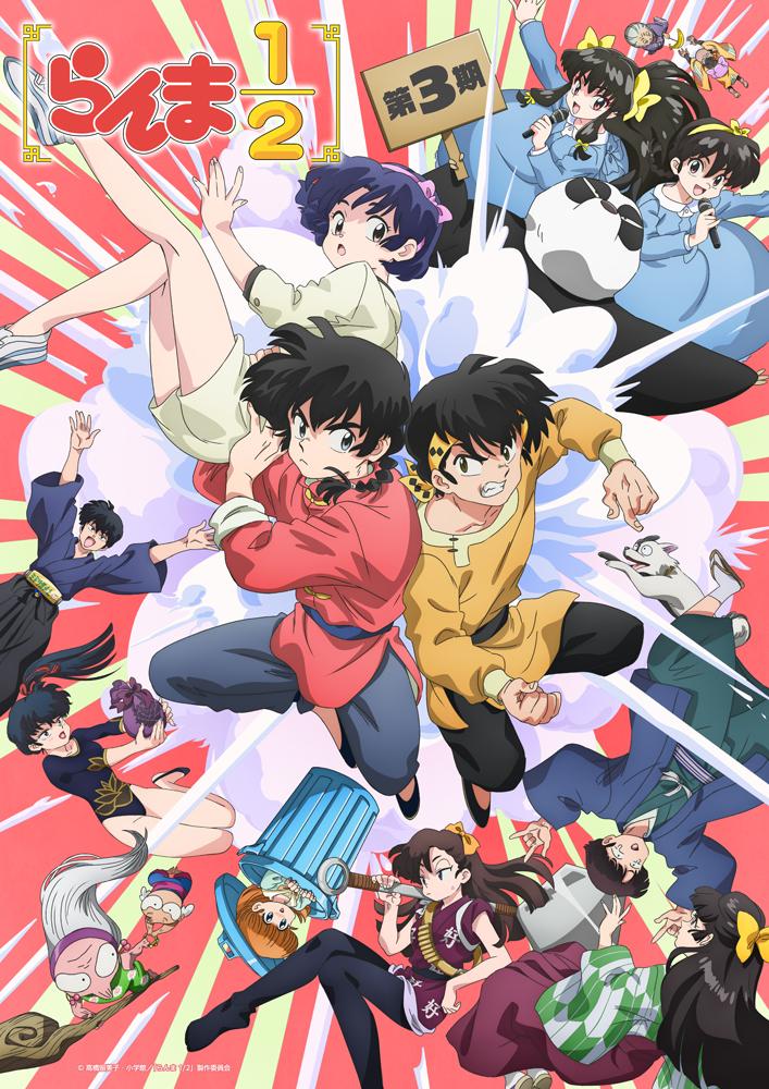 Ranma 1/2 stagione 3: il nuovo trailer presenta opening ed ending