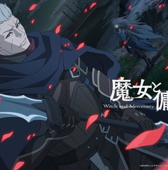 Copertina di Witch and Mercenary: debutto nell’aprile 2027, svelato il primo trailer completo