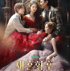 Copertina di L’Imperatrice Risposata: Navier ribalta il divorzio nel nuovo trailer Disney+
