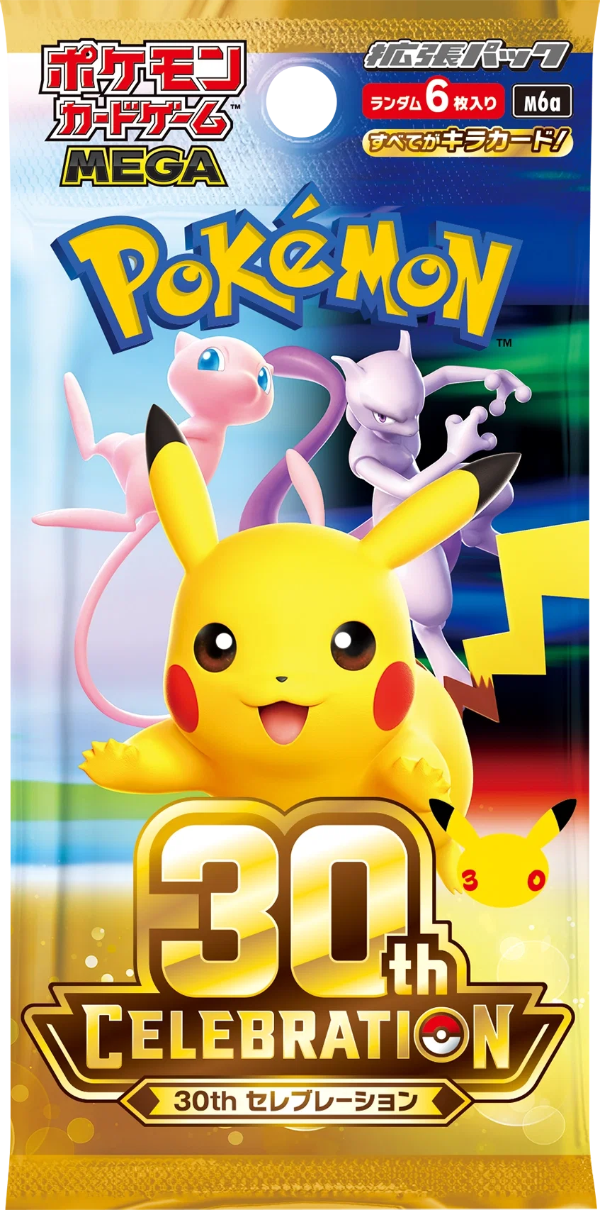 Pokémon TCG 30th Celebration: a Okinawa acquisti solo tramite estrazione
