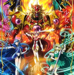 Copertina di Magic Knight Rayearth: quattro nuovi doppiatori e le sigle nel secondo trailer
