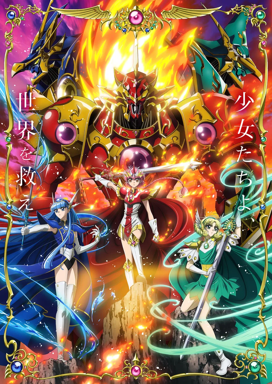 Magic Knight Rayearth: quattro nuovi doppiatori e le sigle nel secondo trailer