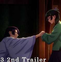 Copertina di Il monologo della speziale 3: Maomao e Jinshi sfidano la calamità nel nuovo trailer
