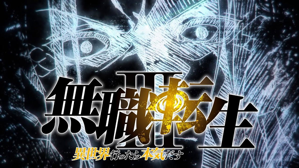 Immagine di Mushoku Tensei: Jobless Reincarnation stagione 3: Rudeus e Orsted anticipano il secondo cour del 2027