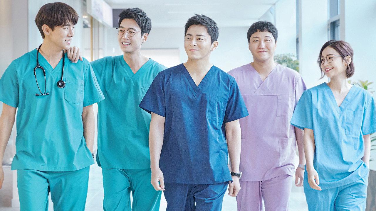 Hospital Playlist - Cinque medici, un'amicizia che resiste