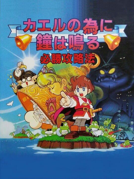 Kaeru no Tame ni Kane wa Naru — Una rarità Nintendo piena di umorismo