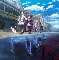 Copertina di Devils' Crest: Atsushi Tamaru e Ayumu Murase entrano nel cast
