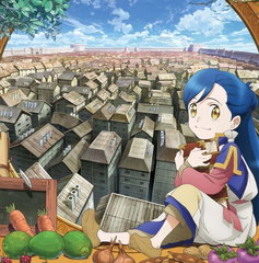 Copertina di Ascendance of a Bookworm: Rozemyne entrerà all’Accademia Reale nella Parte 4