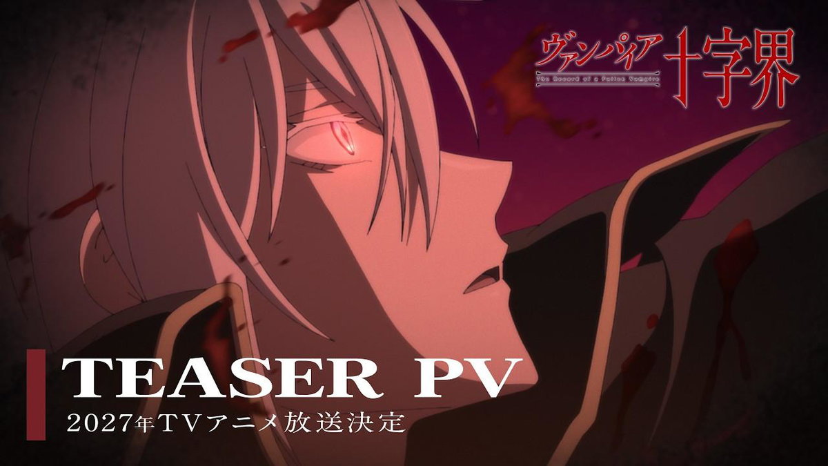 Immagine di The Record of a Fallen Vampire: la serie anime arriverà nel 2027
