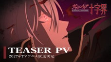 Copertina di The Record of a Fallen Vampire: la serie anime arriverà nel 2027