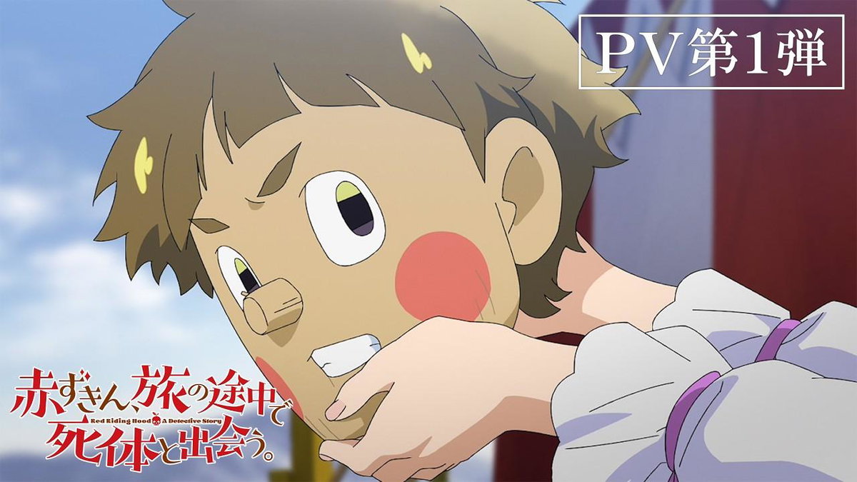 Immagine di Red Riding Hood: A Detective Story: debutto a gennaio 2027 su Crunchyroll