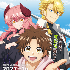 Copertina di The Fledgling Demon Lord's Starter Shop: secondo teaser e nuovo visual, Yohei Azakami sarà Ash