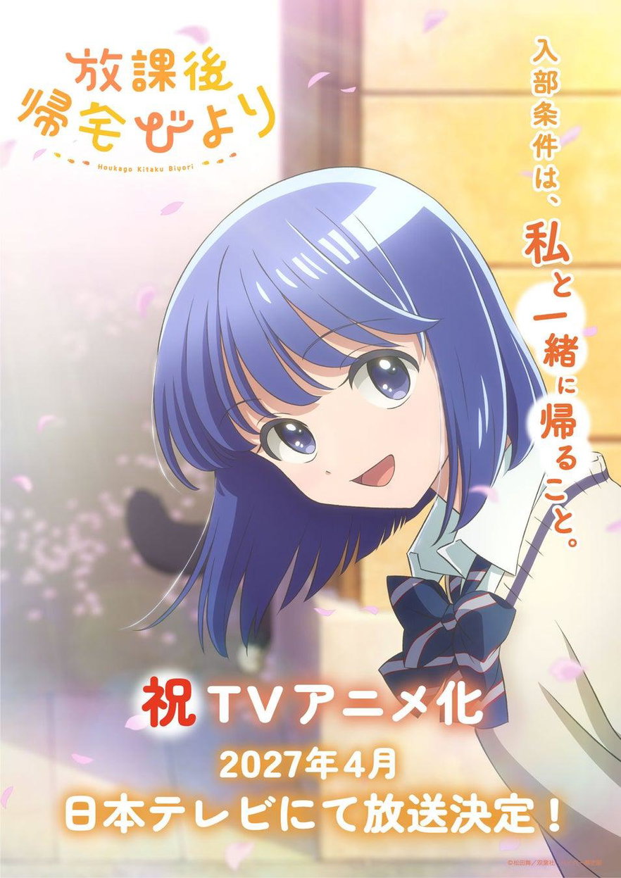 Walking Home with You: l’anime arriva su Nippon TV ad aprile 2027