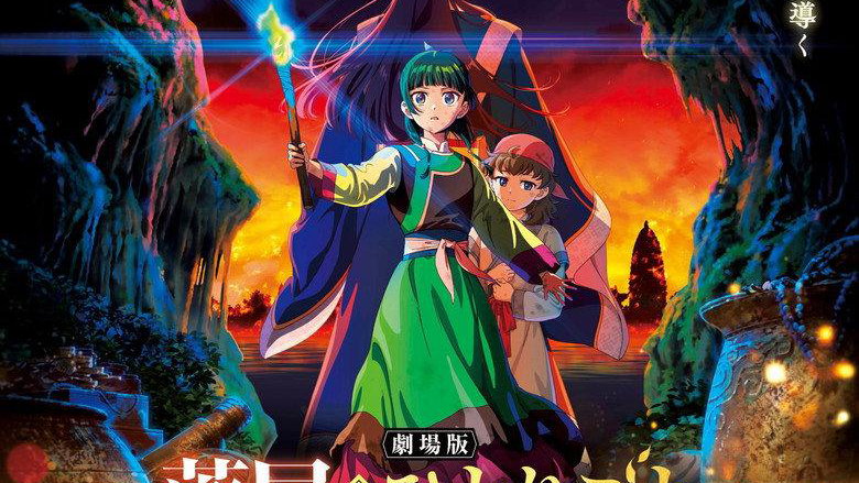 Immagine di Il monologo della speziale: Crunchyroll acquisisce i diritti internazionali del primo film