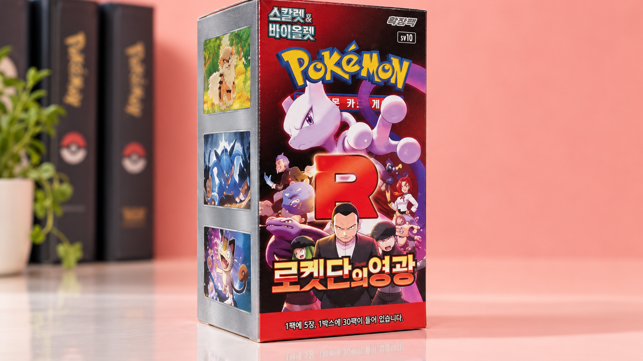 Immagine di Pokémon Team Rocket, 30 buste coreane a 89,95€ da aprire una dopo l’altra