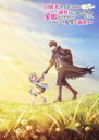 Copertina di I Lost My Adventurer's License, but It's Fine Because I Have an Adorable Daughter Now: il teaser annuncia il debutto giapponese a gennaio 2027