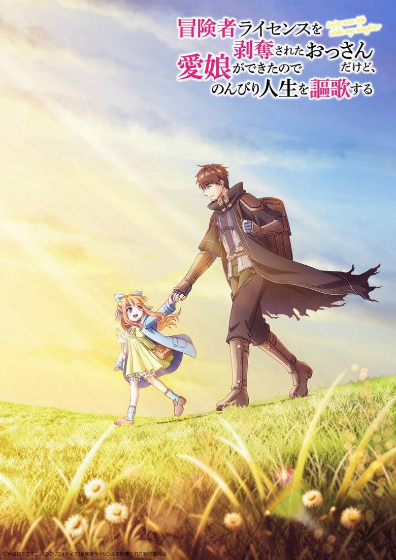 I Lost My Adventurer's License, but It's Fine Because I Have an Adorable Daughter Now: il teaser annuncia il debutto giapponese a gennaio 2027