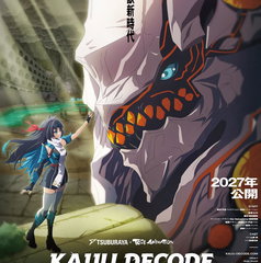 Copertina di Kaiju Decode: The Ring of Aidara, il nuovo teaser dà voce a Maru e Coco