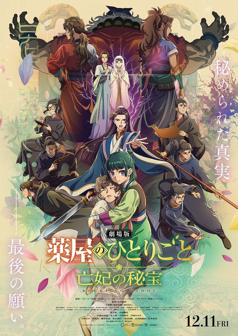 Il monologo della speziale: il trailer del film anticipa il brano di Kenshi Yonezu
