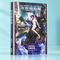 Copertina di A 33,25€ Ghost in the Shell Omnibus costa meno che mai