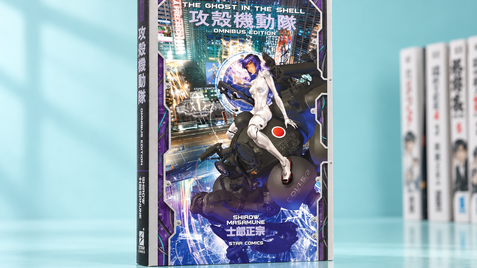 A 33,25€ Ghost in the Shell Omnibus costa meno che mai