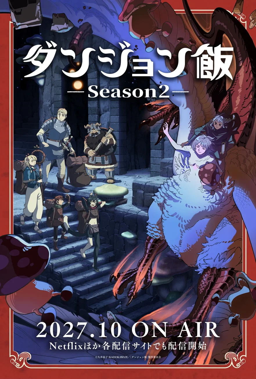 Dungeon Food 2: nuovi visual di Falin, Kabru, Mithrun e Thistle, anche in versione mini
