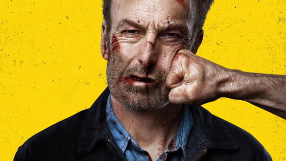 Io sono nessuno, stasera in tv su Italia 1: trama, cast e streaming