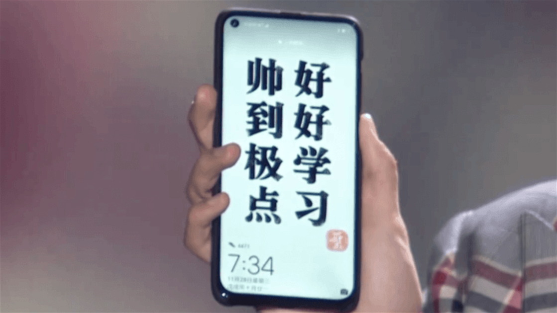 Copertina di Huawei Nova 4 il 17 dicembre: sarà il primo smartphone con foro sul display