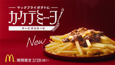Copertina di In Giappone si mangiano le patatine fritte con ragù di carne