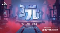 Copertina di Conferenza PlayStation al ChinaJoy 2019: ecco i trailer dei 7 giochi PS4 annunciati