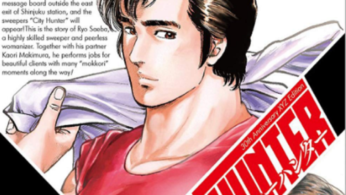 Immagine di City Hunter: Ryo Saeba tra la vita e la morte nel nuovo film animato [TRAILER]