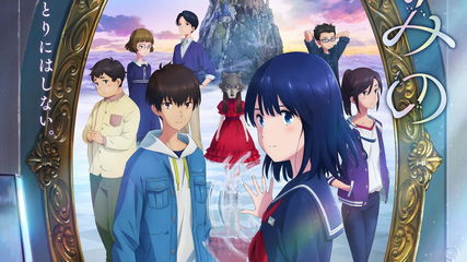 Copertina di Il Castello Invisibile, recensione: Kokoro attraverso lo specchio