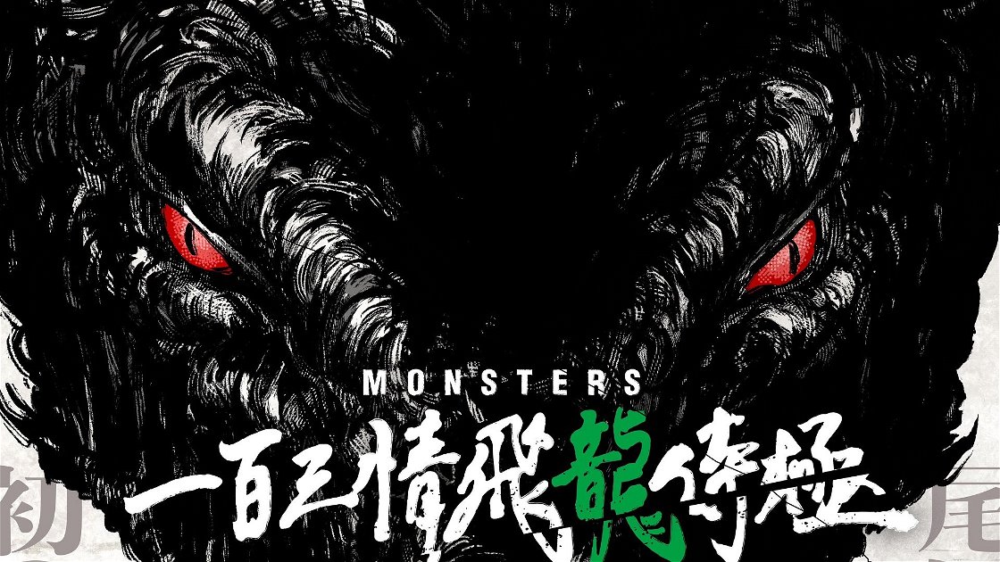 Copertina di Monsters: il manga di Eiichiro Oda (One Piece) diventa un anime: di cosa si tratta?