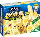Copertina di In Giappone arriva il gelato ufficiale dei Pokémon