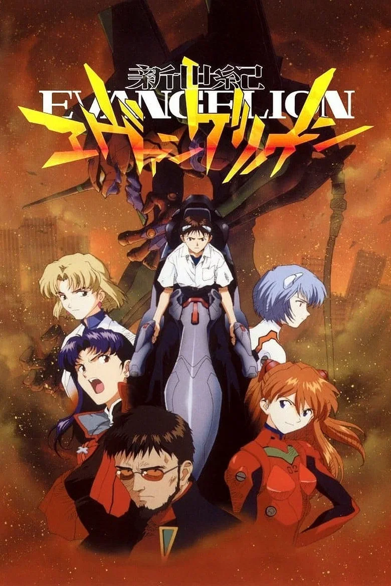 Quanto ne sai su Neon Genesis Evangelion?